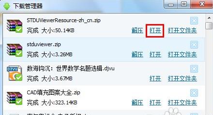 XPϵ�y���_djvu�ļ��ķ���