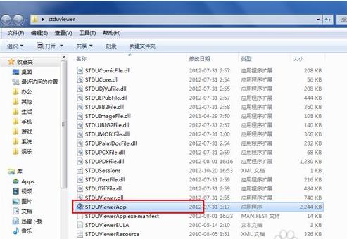 XPϵ�y���_djvu�ļ��ķ���