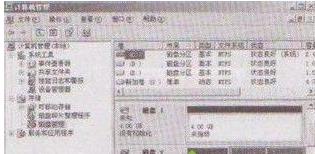 winxpϵ�y�³�ʼ��Ӌ��C�´űP�ľ��w���E