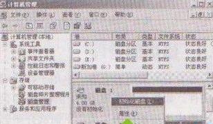 winxpϵ�y�³�ʼ��Ӌ��C�´űP�ľ��w���E