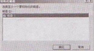 winxpϵ�y�³�ʼ��Ӌ��C�´űP�ľ��w���E