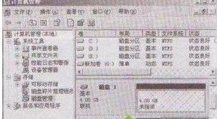 winxpϵ�y�³�ʼ��Ӌ��C�´űP�ľ��w���E