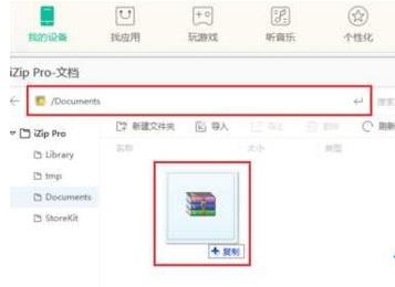WinXPϵ�y���_lib�ļ���Ԕ�����E