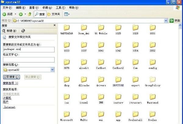 xpϵ�y(t��ng)��Word�ęn�����ļ���ʾ����(chu��ng)��Word������e�`���ľ��w��Q����