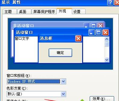 xp��������D�˴�С���w����