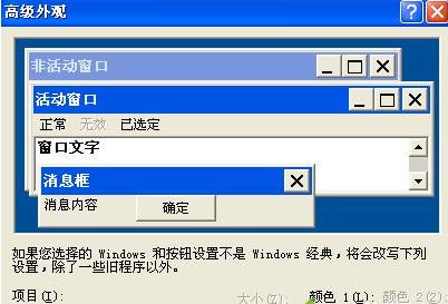 xp��������D�˴�С���w����