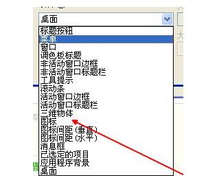xp��������D�˴�С���w����