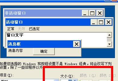 xp��������D�˴�С���w����
