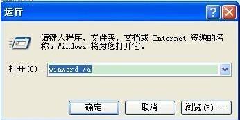 Word�ęn���ٻ֏�(f��)���ߙڵķ���