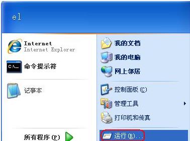 WinXPϵ�y(t��ng)��Netmeeting���ܹ�����Ԕ��(x��)��Q����