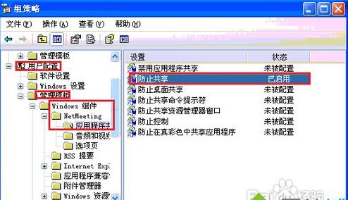 WinXPϵ�y(t��ng)��Netmeeting���ܹ�����Ԕ��(x��)��Q����
