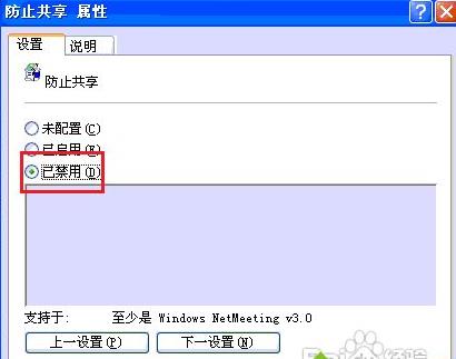 WinXPϵ�y(t��ng)��Netmeeting���ܹ�����Ԕ��(x��)��Q����