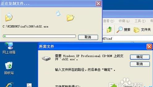 WinXPϵ�y(t��ng)��Netmeeting���ܹ�����Ԕ��(x��)��Q����