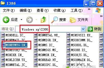 WinXPϵ�y(t��ng)��Netmeeting���ܹ�����Ԕ��(x��)��Q����