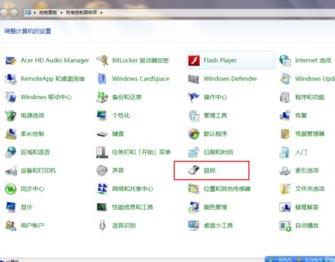 windows7ϵ�y������B�c��Ԕ����Q����