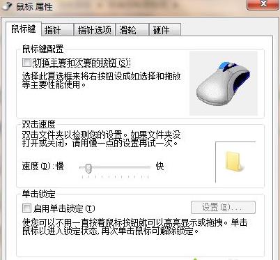 windows7ϵ�y������B�c��Ԕ����Q����