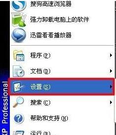 winxpϵ�y��Ό�Google Chrome�g�[���O�Þ�Ĭ�J�g�[��