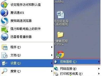 winxpϵ�y��Ό�Google Chrome�g�[���O�Þ�Ĭ�J�g�[��