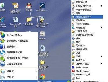 winxpϵ�y��Ό�Google Chrome�g�[���O�Þ�Ĭ�J�g�[��