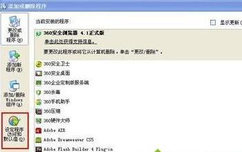 winxpϵ�y��Ό�Google Chrome�g�[���O�Þ�Ĭ�J�g�[��