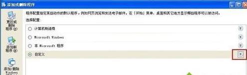 winxpϵ�y��Ό�Google Chrome�g�[���O�Þ�Ĭ�J�g�[��