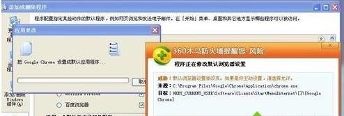 winxpϵ�y��Ό�Google Chrome�g�[���O�Þ�Ĭ�J�g�[��