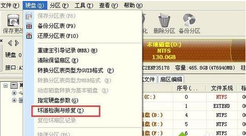 XPϵ�yʹ��ܛ���ޏ�Ӳ�P�ĵ��ķ���