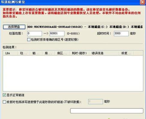 XPϵ�yʹ��ܛ���ޏ�Ӳ�P�ĵ��ķ���