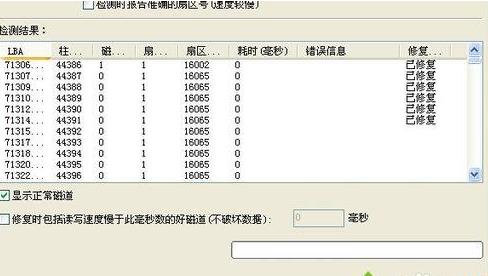 XPϵ�yʹ��ܛ���ޏ�Ӳ�P�ĵ��ķ���