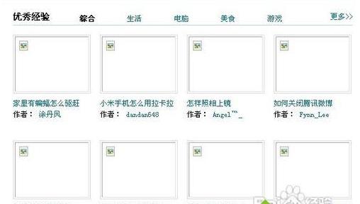 XPϵ�y(t��ng)���W(w��ng)퓈DƬ���d�������Ľ�Q����