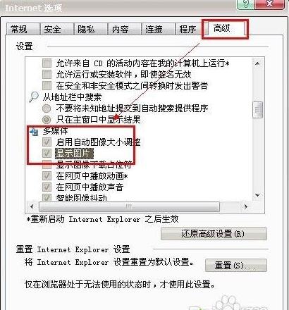 XPϵ�y(t��ng)���W(w��ng)퓈DƬ���d�������Ľ�Q����