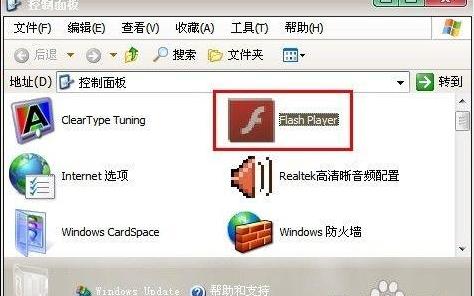 XPϵ�y(t��ng)���W(w��ng)퓈DƬ���d�������Ľ�Q����