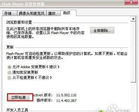 XPϵ�y(t��ng)���W(w��ng)퓈DƬ���d�������Ľ�Q����