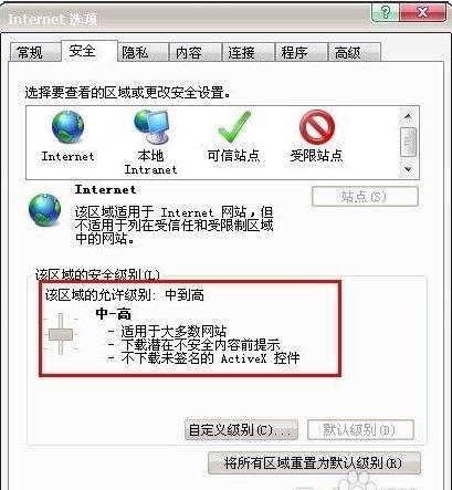 XPϵ�y(t��ng)���W(w��ng)퓈DƬ���d�������Ľ�Q����