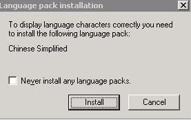 ����Ӣ�İ�xpϵ�y���b�����Z�԰��ķ���