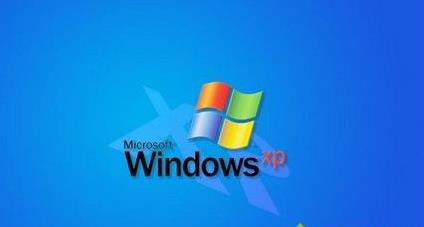 windows xpϵ�y�н�ֹ�M���Թ��ܵľ��w���E