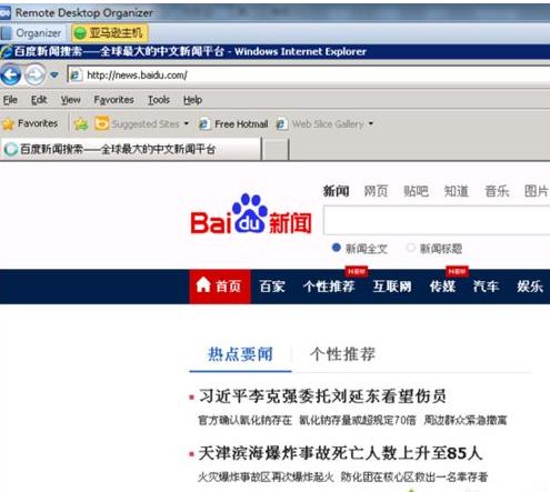 ����Ӣ�İ�xpϵ�y���b�����Z�԰��ķ���