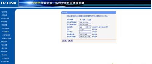 ��ʲô���������_��·����DHCP��