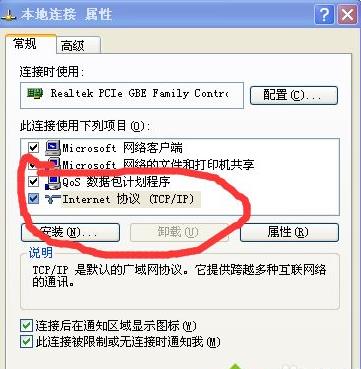 ��ʲô���������_��·����DHCP��