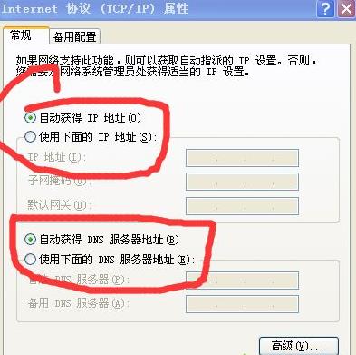 ��ʲô���������_��·����DHCP��