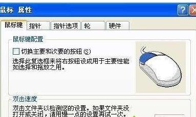 xp/win7ϵ�y��ˁy����ԭ��