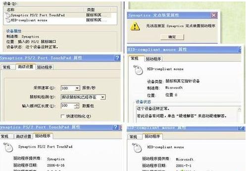 xp/win7ϵ�y��ˁy����ԭ��