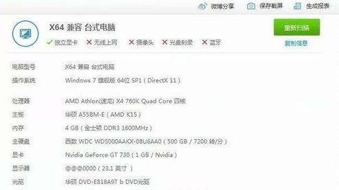 xp/win7ϵ�y��ˁy����ԭ��