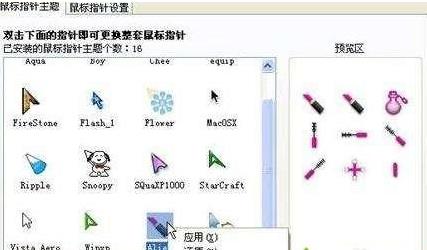 xp/win7ϵ�y��ˁy����ԭ��