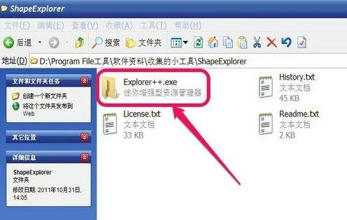 WinXPϵ�y����ô�޸��ļ��Ą����r�g�ľ��w���E