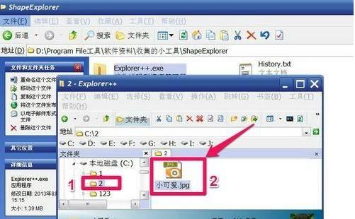 WinXPϵ�y����ô�޸��ļ��Ą����r�g�ľ��w���E
