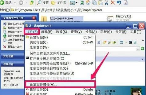 WinXPϵ�y����ô�޸��ļ��Ą����r�g�ľ��w���E