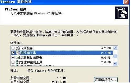 XPϵ�y(t��ng)��ô�h���Ԏ��Α�ķ���