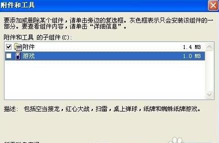 XPϵ�y(t��ng)��ô�h���Ԏ��Α�ķ���