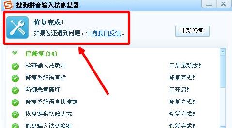 xpϵ�y(t��ng)�ѹ�ݔ�뷨�򲻳��ֵ��ޏ�(f��)����